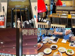-青鹤谷(苏州店)