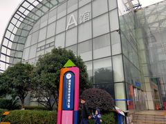 -湖南省科学技术馆