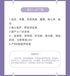 -莲生母婴月子中心(清水河公园店)