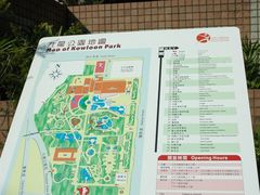 -九龙公园