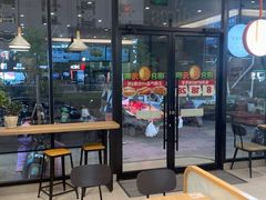 -德克士(通宝路店)