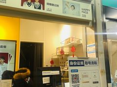 -方快-照相馆(浦电路店)