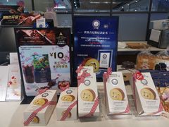 -巴黎贝甜(印象城店)