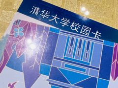-熙春园餐厅