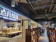 -北方图书城(沈阳天地店)