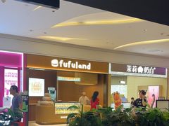 -Pennehut畔尼意面(合肥万象城店)