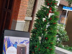 -星巴克臻选(思南公馆店)
