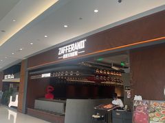 -ZAFFERANO西班牙海鲜饭(上海首店)