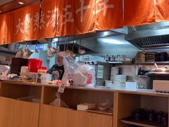 -味千拉面(淮安万达店)