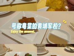 -利苑酒家(宜安广场店)