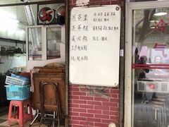 门面-顺发饮食店(景泰西六巷店)
