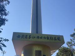 -墨江北回归线标志园