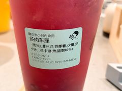 多肉车厘-喜茶(深圳丰盛町店)