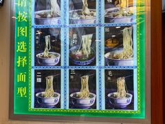 -河州春清真西北特色美食(虎踞路店)
