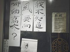-野路甜点铺(松柏路店)