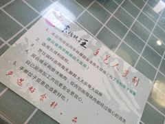 -东北饺子王(港澳广场购物中心店)