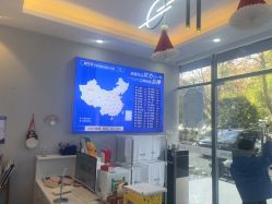 -蕾特恩专业祛痘国际连锁