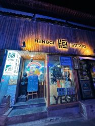 -野鸽脏辫·美式编发专项店