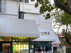 -中国邮政(淮海中路)