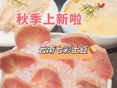 -宽来火锅(来福士广场店)