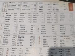 -兔爸私家小厨(新北万达店)