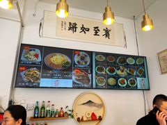 -潍州和乐王(总店)