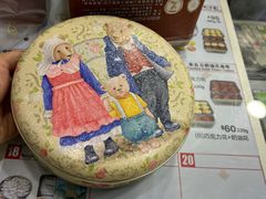 -珍妮曲奇聪明小熊(尖沙咀店)
