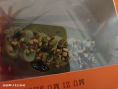 -木子木水烫面包(台州中盛城市广场店)