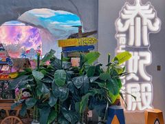 -泰妃殿(武汉首店)