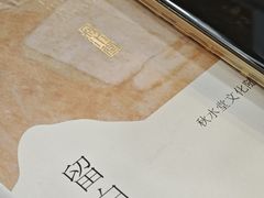 -留白咖啡(人民巷八号大院店)