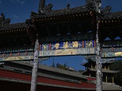 -五台山风景区