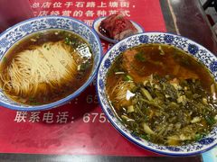 -美味斋(西北街店)