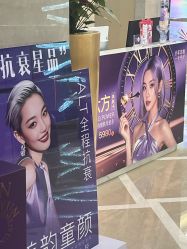 点击看大图 -南京康美美容医院·旗舰店