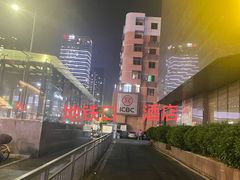 -深圳万悦格兰云天大酒店