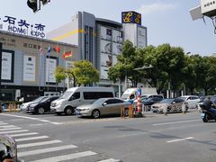 -剪刀石头布家居广场