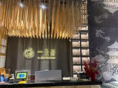 -一朵菌·野生菌探索家火锅(南亚店)