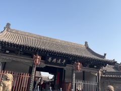 -平遥县衙