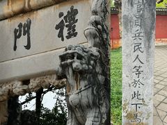 -建水文庙