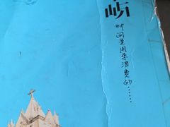 -杨桃院子旅馆(厦门鼓浪屿中华红墨店)