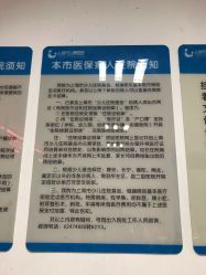 -上海市儿童医院(泸定路院区)