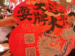 -南京大牌档(济南万象城店)