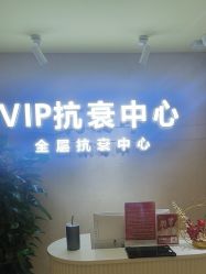 -Yestar艺星整形