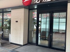 -必胜客(仁恒店)