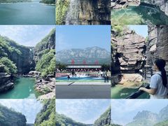 -云台山风景名胜区