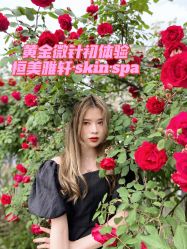 -恒美雅轩·品牌直营连锁