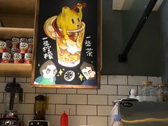 -一些柠檬一些茶(西村店)