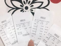-芦庄子桂顺斋(和平路总店)