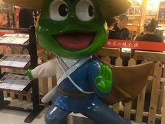 -武松家(翠微百货大成路店)