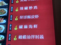 菜单-合兴居烤鸭店