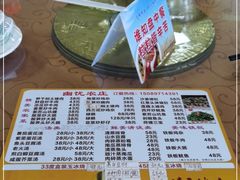 -幽优农庄·森波拉特色本地农家菜